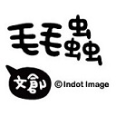 毛毛蟲創意行銷有限公司