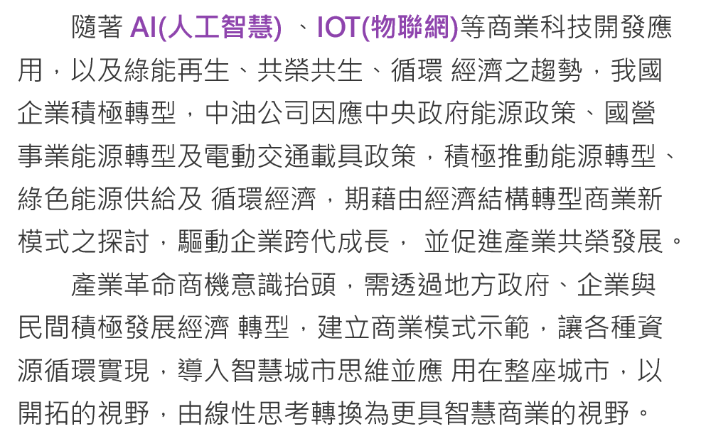 19 Ai 區塊鏈應用新商機論壇 0台北905高雄見 英語大師部落格1278 隨意窩xuite日誌