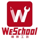 WeSchool維創工坊 自造者空間