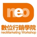 數位行銷學院