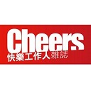 Cheers快樂工作人雜誌
