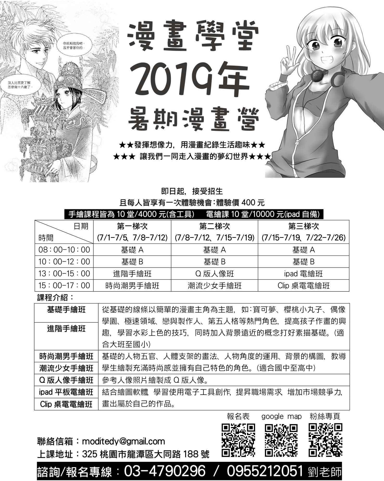 2019 ACCUPASS 2019 ACCUPASS